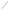 Thin Silver Tie Bar